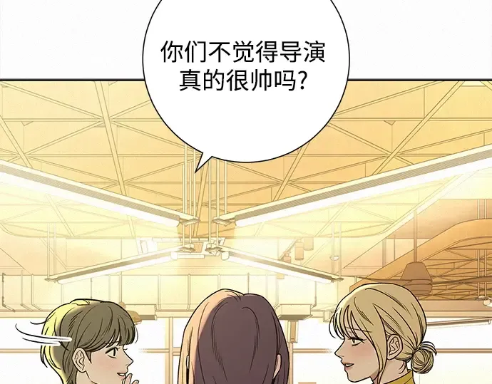 第118话 第197页
