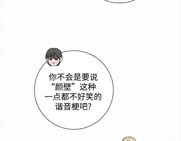 第118话 第199页