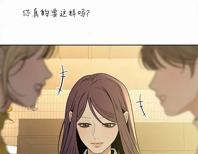 第118话 第201页