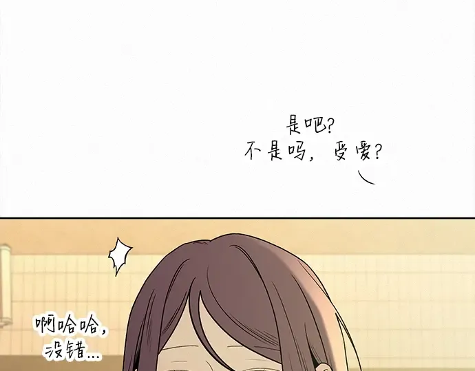 第118话 第203页