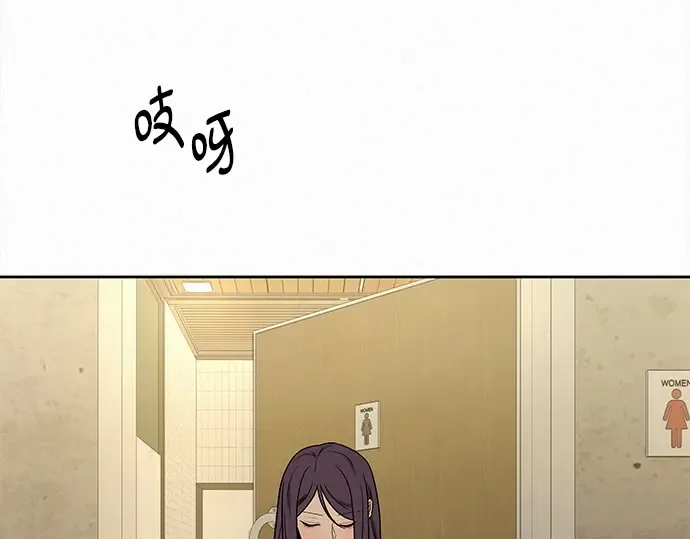 第118话 第207页