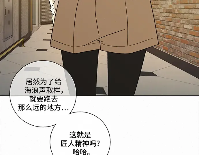 第118话 第210页