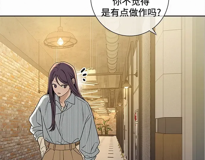 第118话 第212页