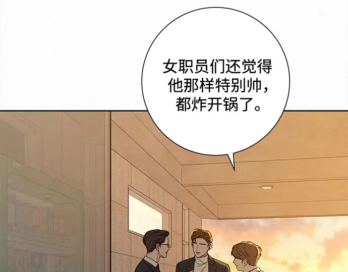 第118话 第214页