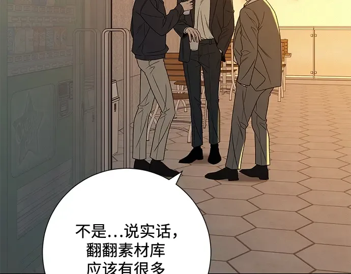 第118话 第215页