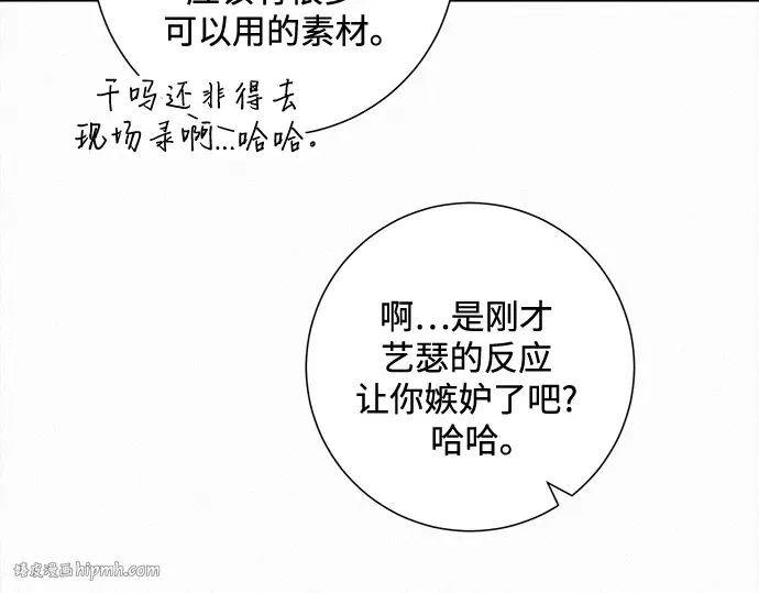 第118话 第216页
