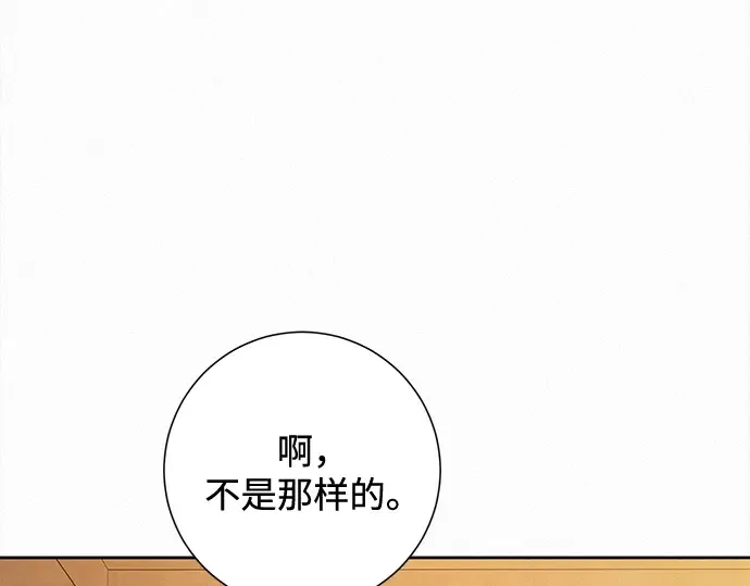 第118话 第217页