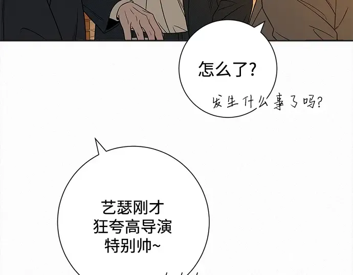 第118话 第219页