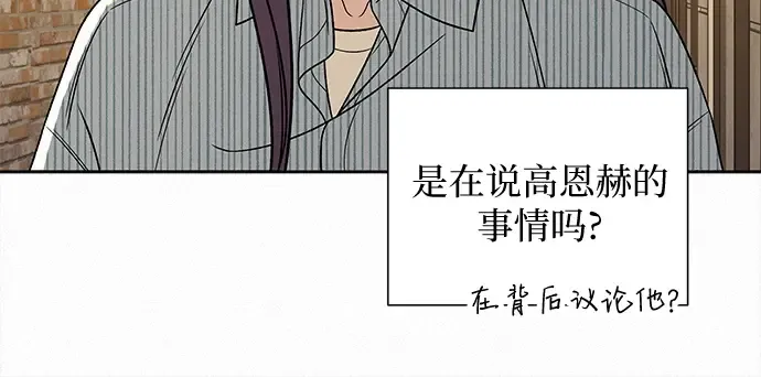 第118话 第222页