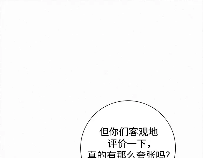 第118话 第223页