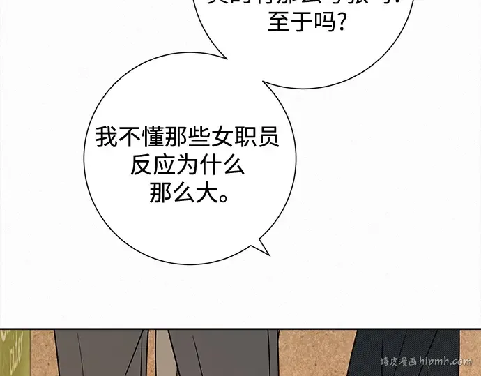 第118话 第224页