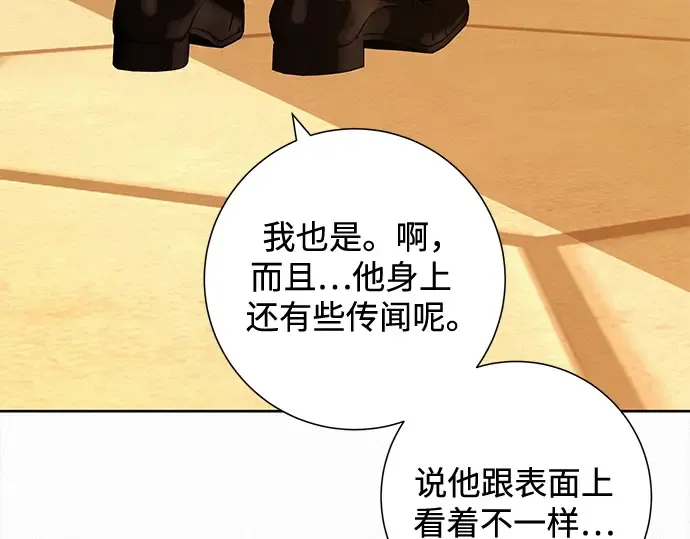 第118话 第226页
