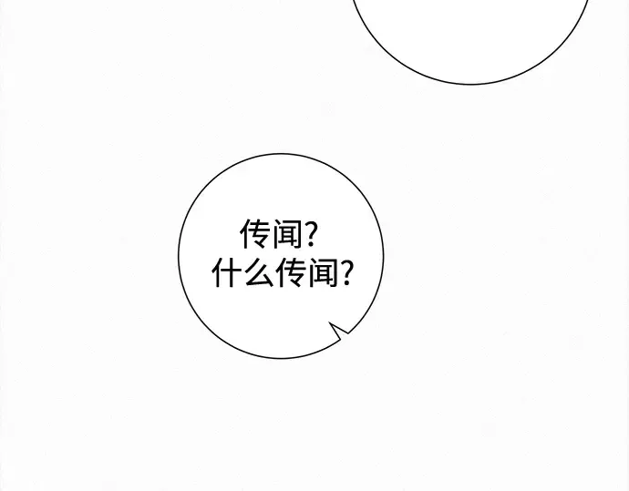 第118话 第227页