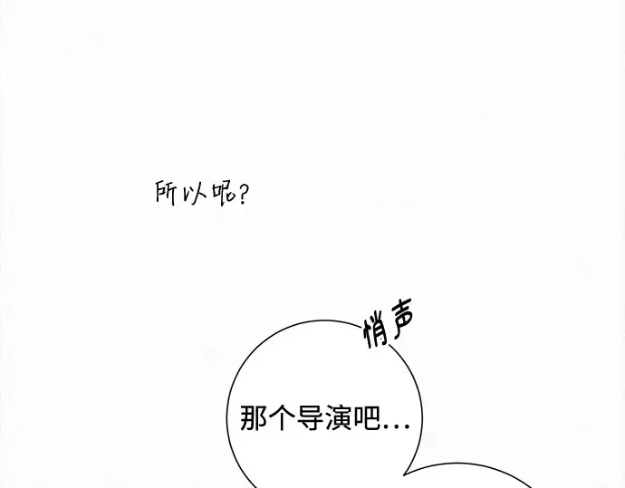 第118话 第235页