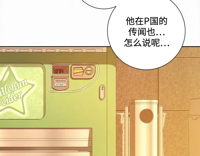 第118话 第236页