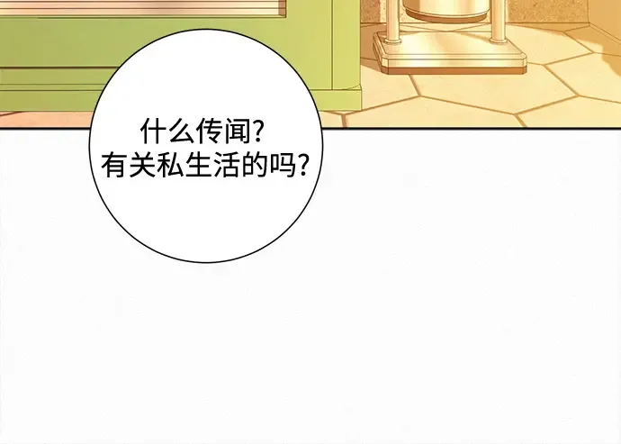 第118话 第237页