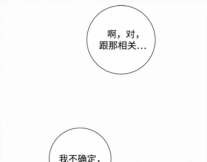 第118话 第238页