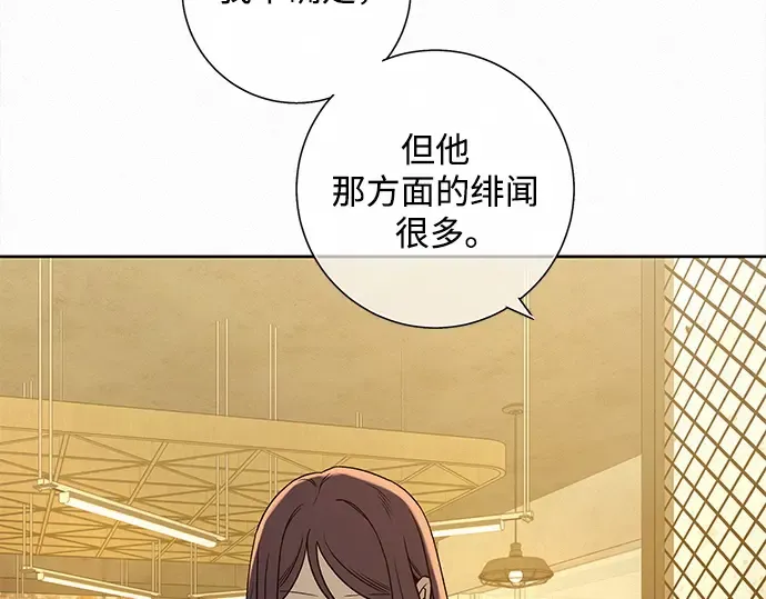 第118话 第239页