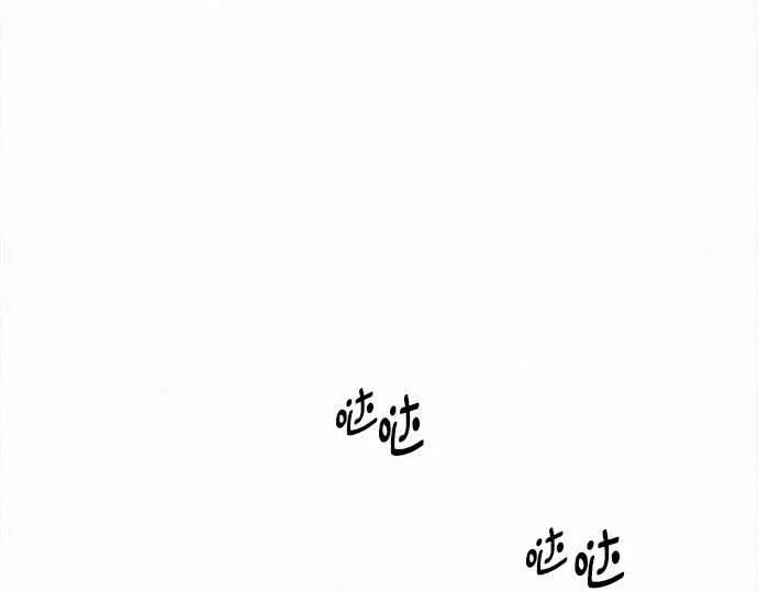 第118话 第241页