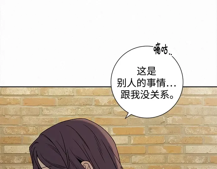 第118话 第249页