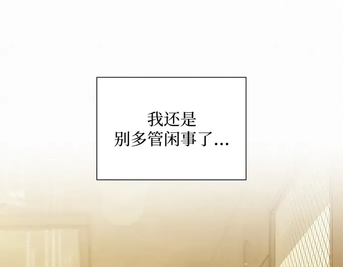 第118话 第252页