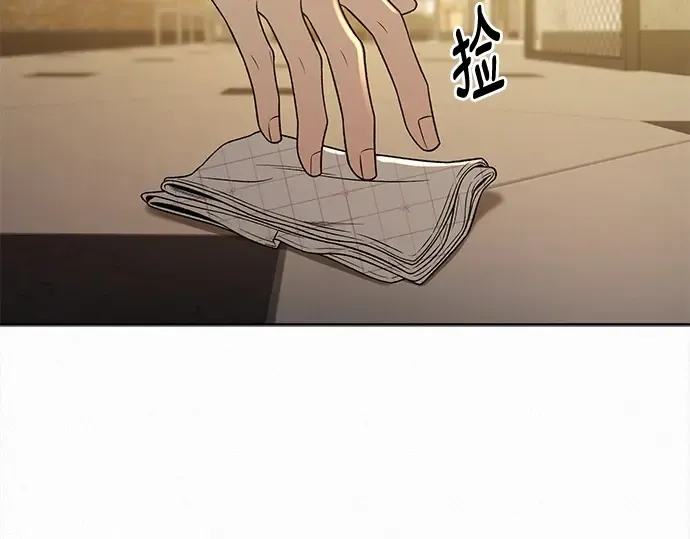 第118话 第257页