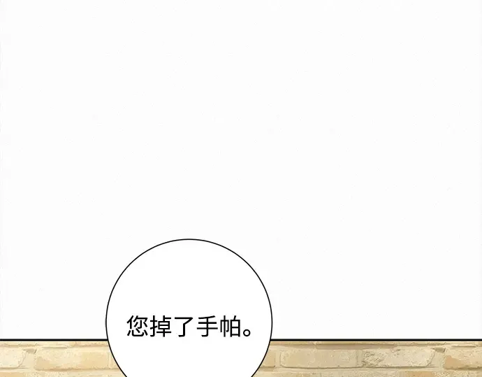 第118话 第261页