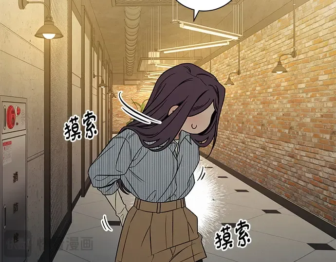 第118话 第265页