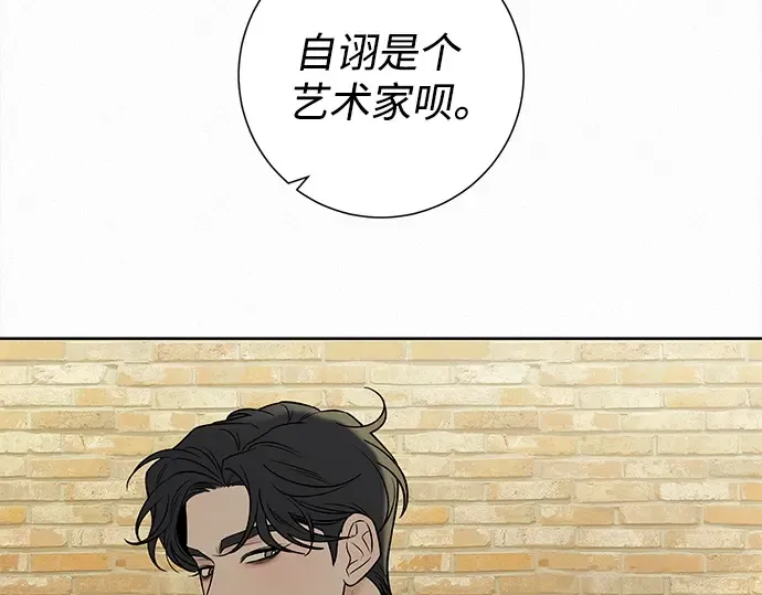 第118话 第274页