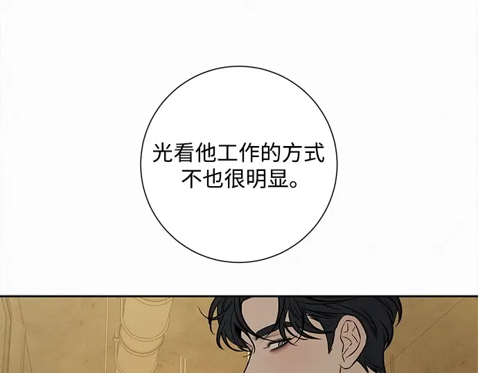 第118话 第276页