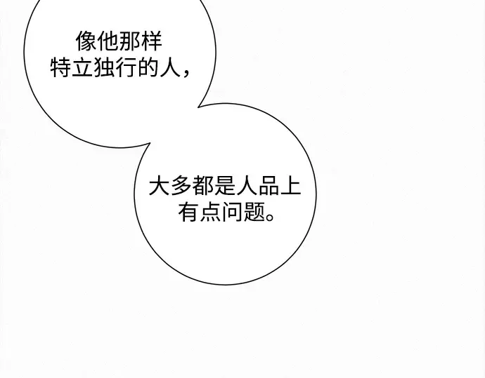 第118话 第278页