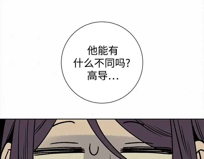 第118话 第279页