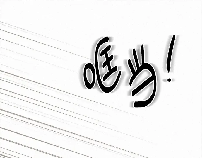 第118话 第284页