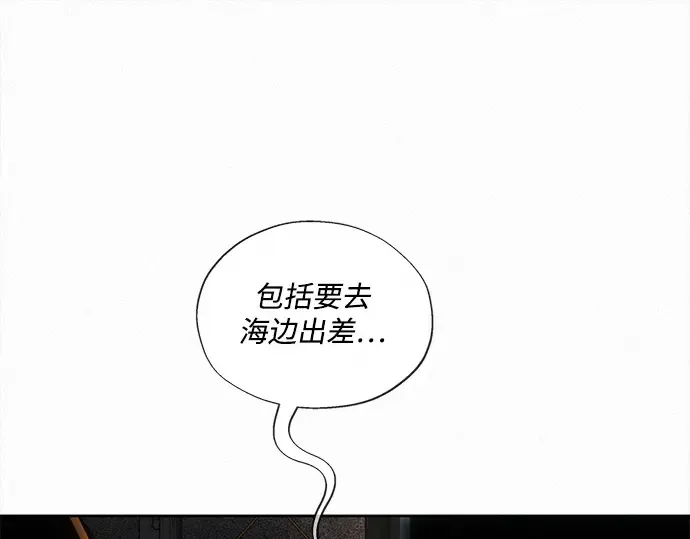 第118话 第301页