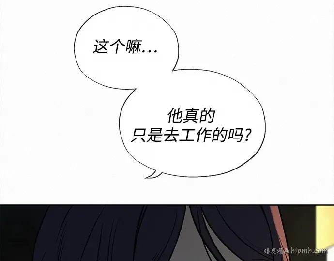 第118话 第304页