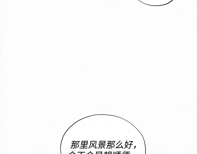 第118话 第306页