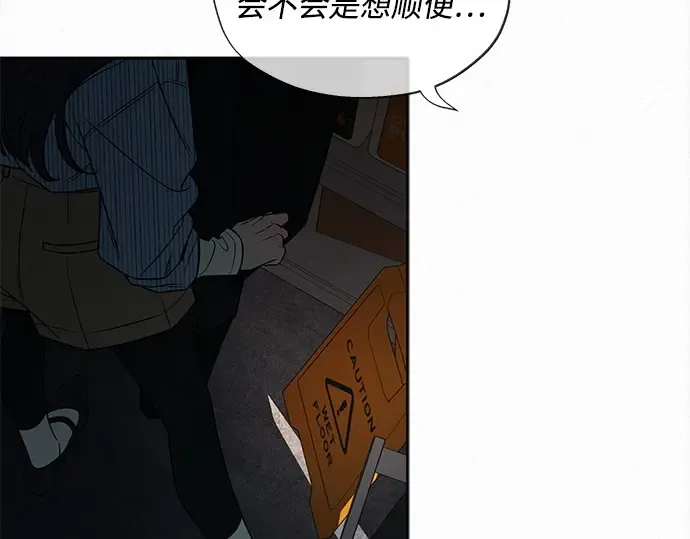 第118话 第307页