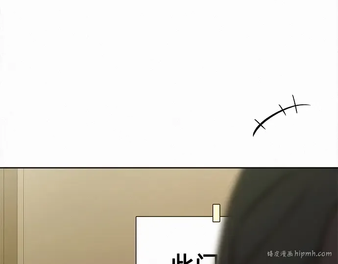 第118话 第312页