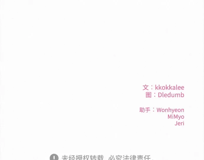 第118话 第317页
