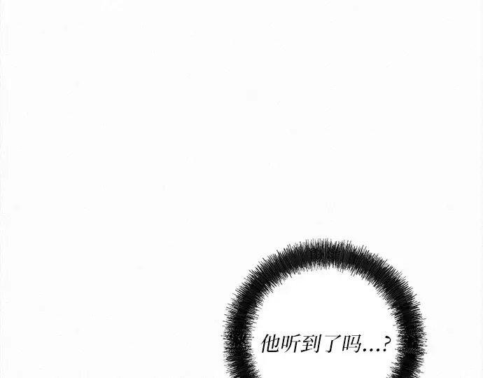 第119话 第7页