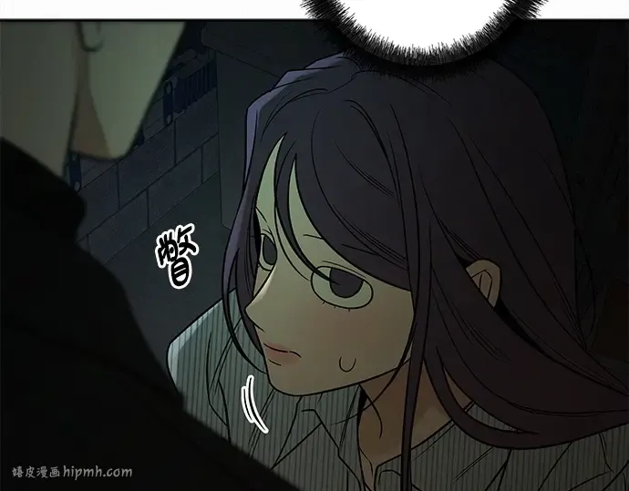 第119话 第8页