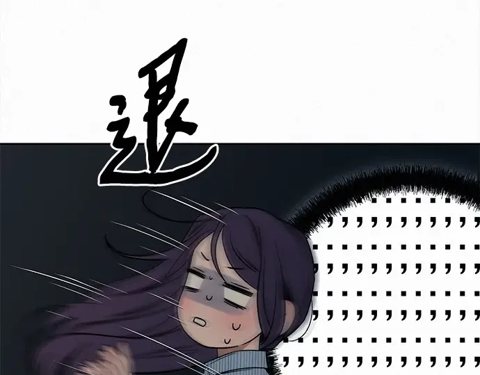 第119话 第14页