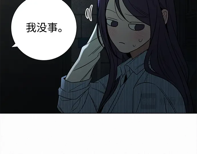 第119话 第17页