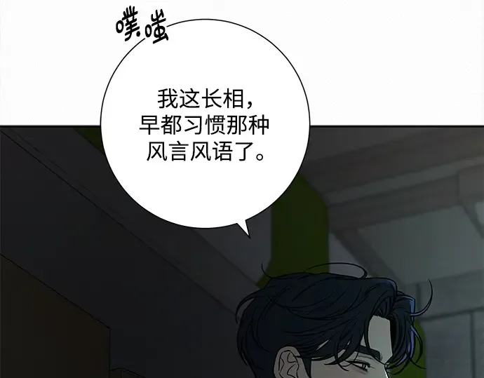 第119话 第21页