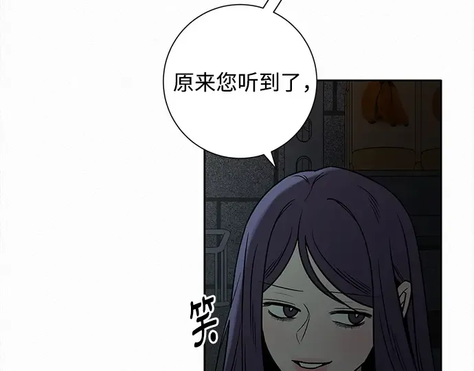 第119话 第25页