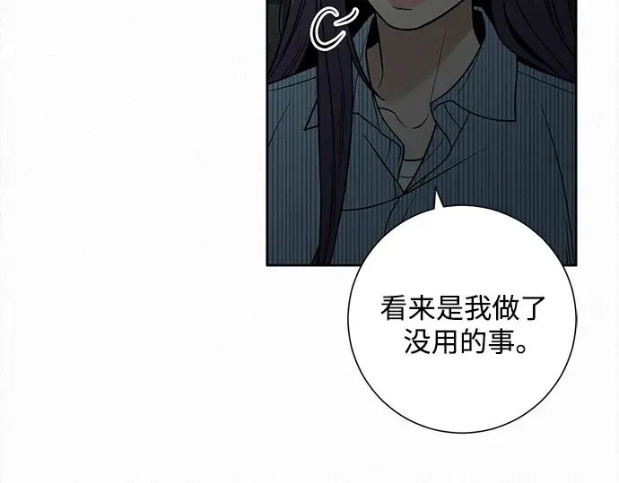 第119话 第26页