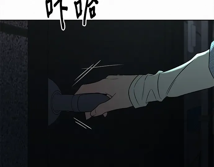 第119话 第28页