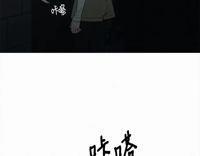 第119话 第31页