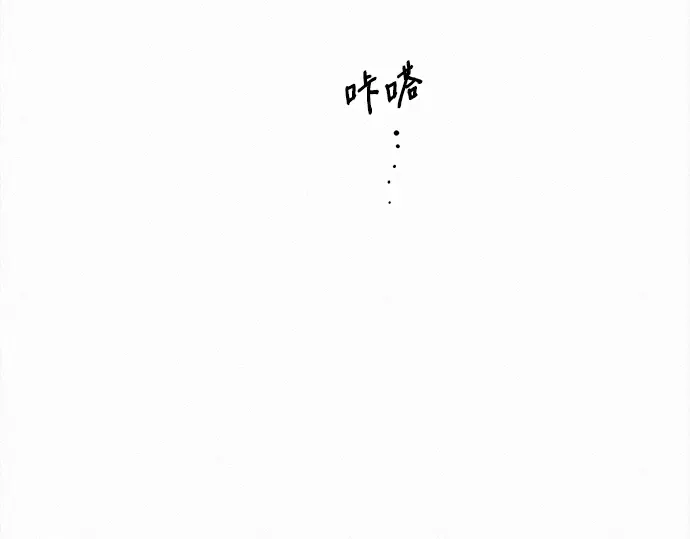 第119话 第33页