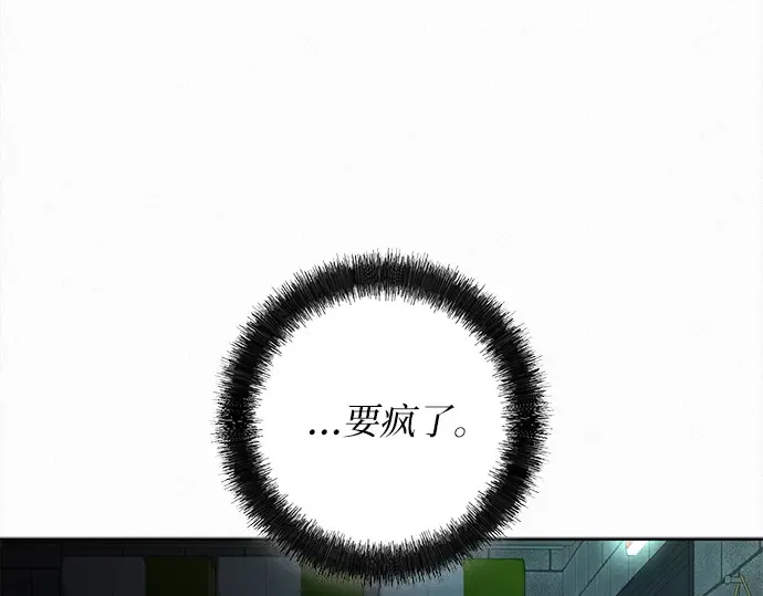 第119话 第34页
